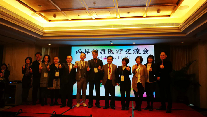 台湾健康医疗业者抱团拓展福建市场