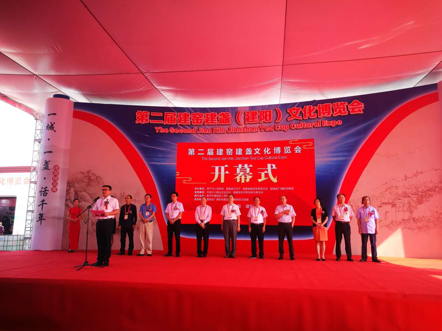 “第二届建窑建盏文化博览会”9月29日至10月3日在建阳举行