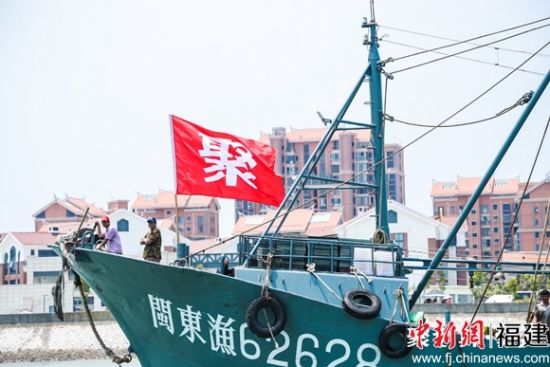 东山千艘渔船插满聚字旗驶向远海