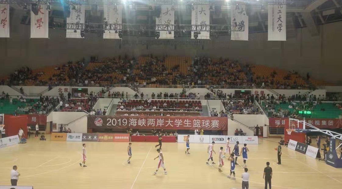 2019年海峡两岸大学生篮球赛揭幕战，北大憾负台湾健行科