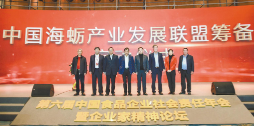 厦门同安区潘涂社区成立“中国海蛎产业发展联盟”