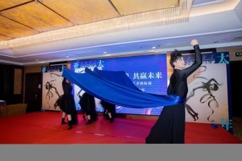 2022亚太青年文化艺术锦标赛正式启动