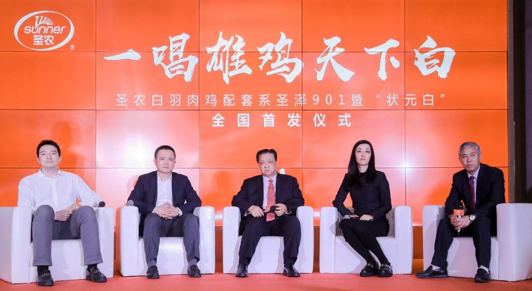 打破欧美垄断，圣农首批获得农业部白羽肉鸡种源审查牌照