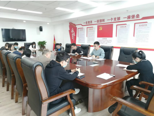 邮储银行连江县支行党支部开展节前作风建设提醒