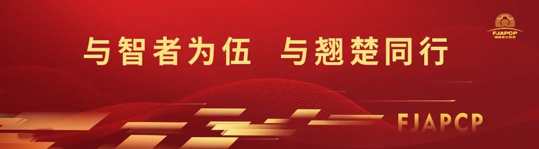 福建亚太合会首场“走进会员企业”活动成功举办