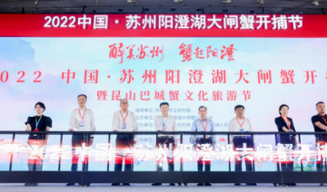 顺丰护航十五年，苏州阳澄湖大闸蟹走出苏州