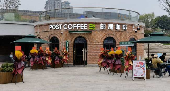 邮局咖啡全国首家日咖夜酒概念店落地福州