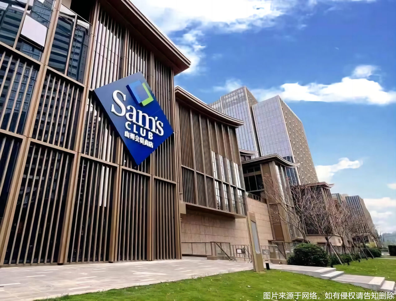 福州仓山山姆会员商店开业在即，一站式购物体验重磅来袭
