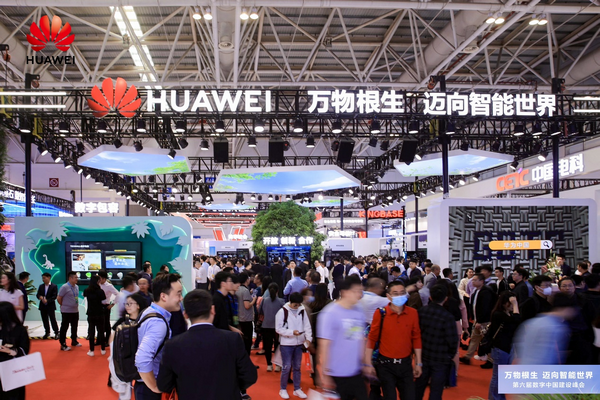 万物根生 迈向智能世界｜华为亮相第六届数字中国建设峰会