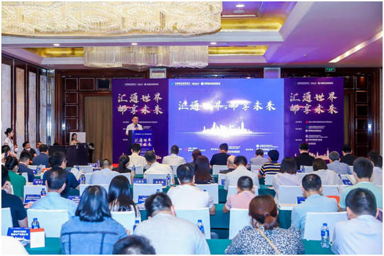 “汇通世界，邮享未来”跨境人民币业务宣传活动成功举办