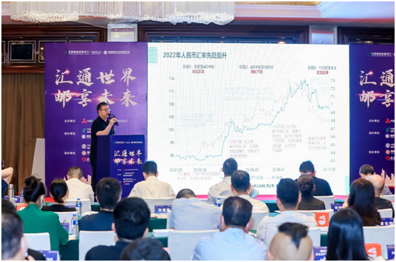 “汇通世界，邮享未来”汇率风险中性策略及跨境人民币业务宣传活动成功举办