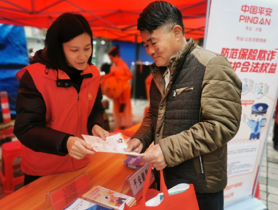 　　3月13日，福建产险三明中心支公司走进三明市三元区职工文化广场开展3·15金融消费者权益保护宣传活动