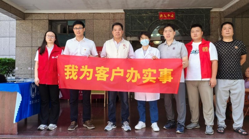 人保寿险福州公司“7.8全国保险公众宣传日”进社区义诊