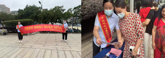 邮储银行平潭片区支行开展反诈专项宣传活动