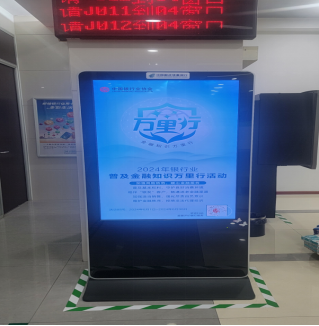 邮储银行台江广场支行开展普及金融知识万里行活动
