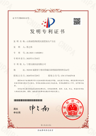 九展农业引领健康零食新风尚，巧克力乳化奶成新宠