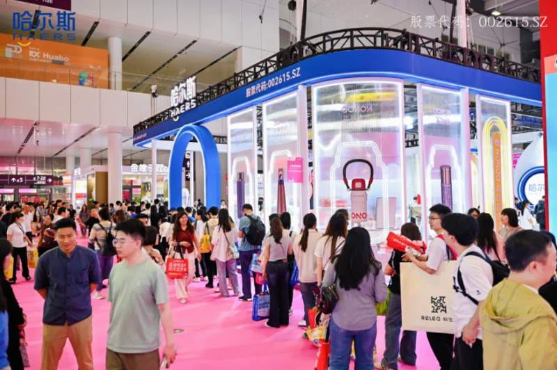 哈尔斯携一众新品亮相第33届深圳礼品展，领衔杯壶新风潮