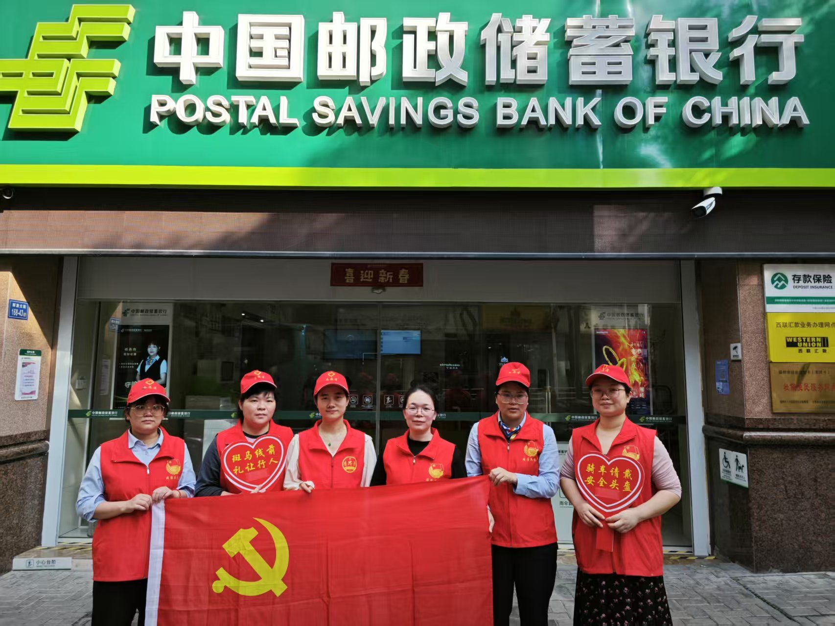 助力文明出行  邮储银行闽清县支行开展交通文明志愿者活动