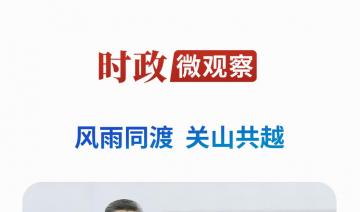 从三个历史坐标读懂习主席俄罗斯之行