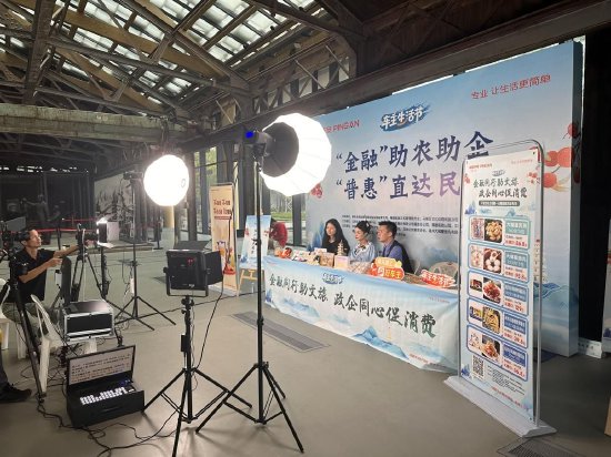 平安产险福建分公司创新赋能文旅经济发展